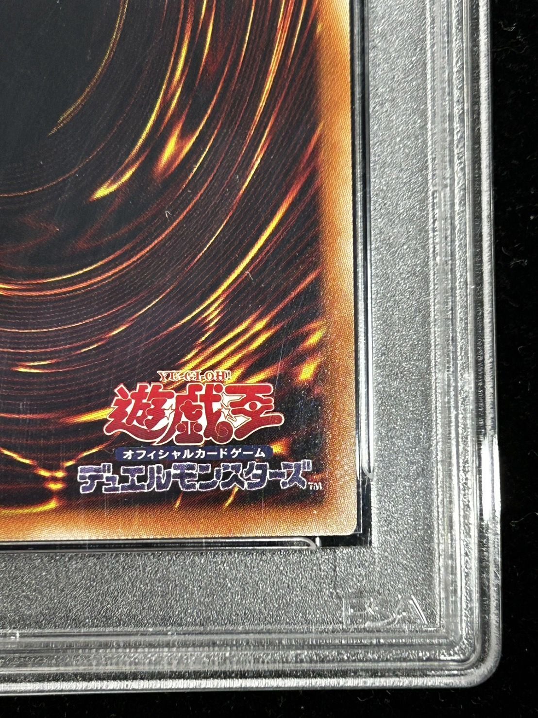 状態難/PSA10鑑定済〕女剣士カナン【20thシークレット】{TTPR-JP001