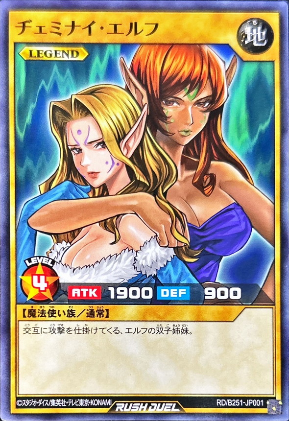 旧アジア 1st PSA10 ヂェミナイ・エルフ 初期 遊戯王 シク 000 旧