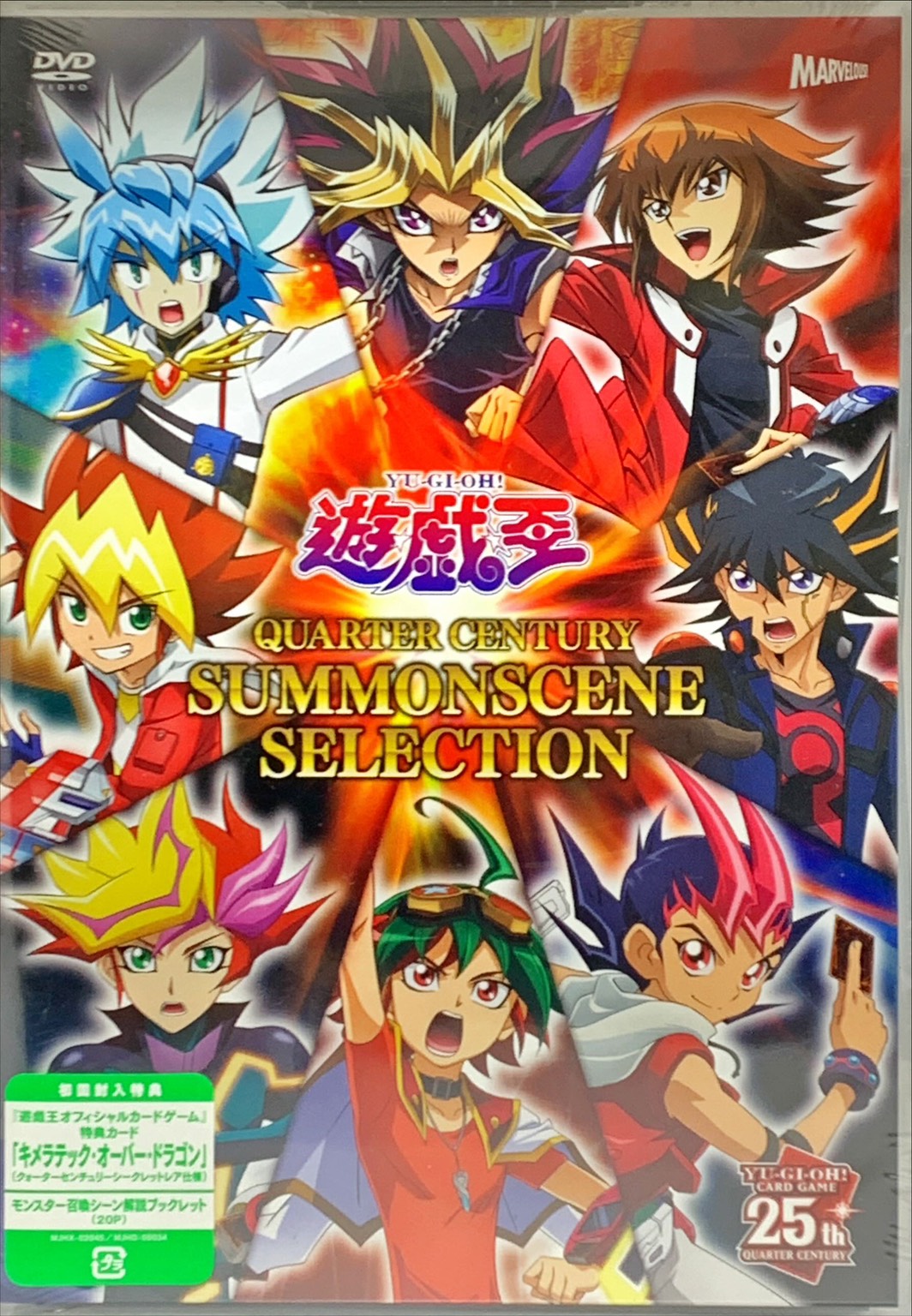 キメラテックオーバードラゴン(BD付き未開封)【クォーターセンチュリー