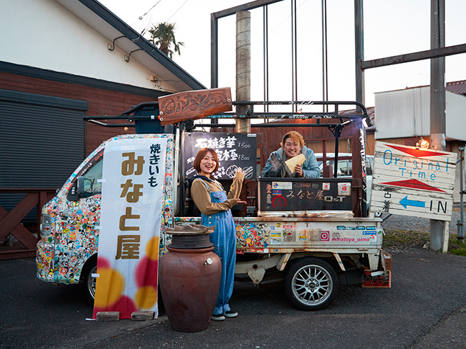 世界進出するための手段が焼き芋の移動販売!? SNSでも話題の人気店