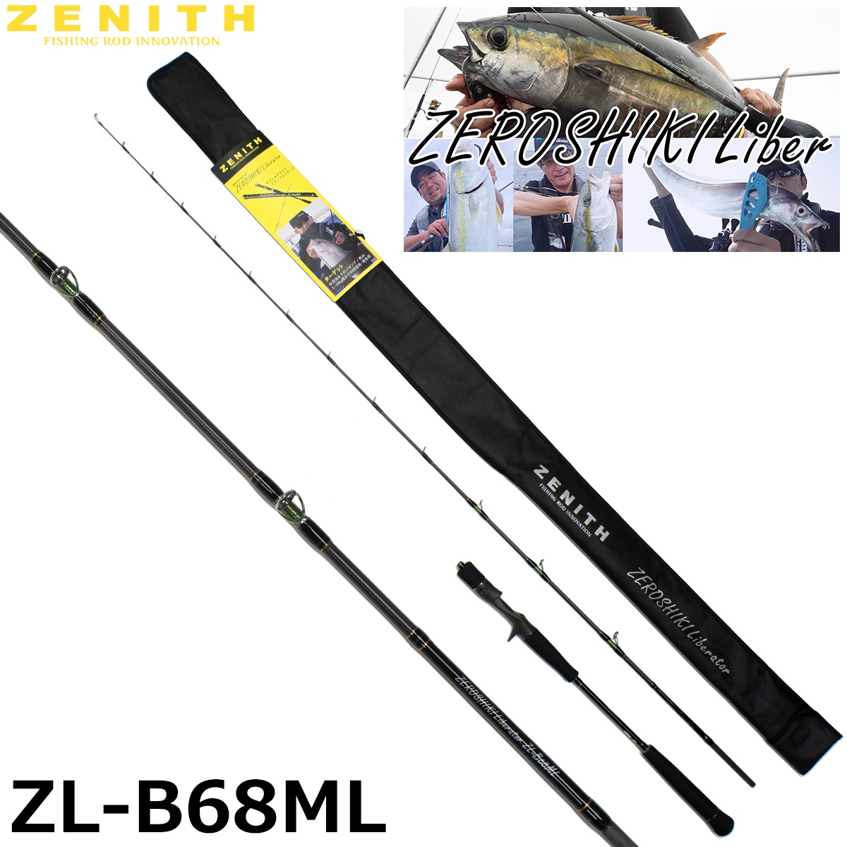 ZENITH(ゼニス) ゼロシキ リベレーター(ZEROSHIKI Liberator) ZL-S68ML