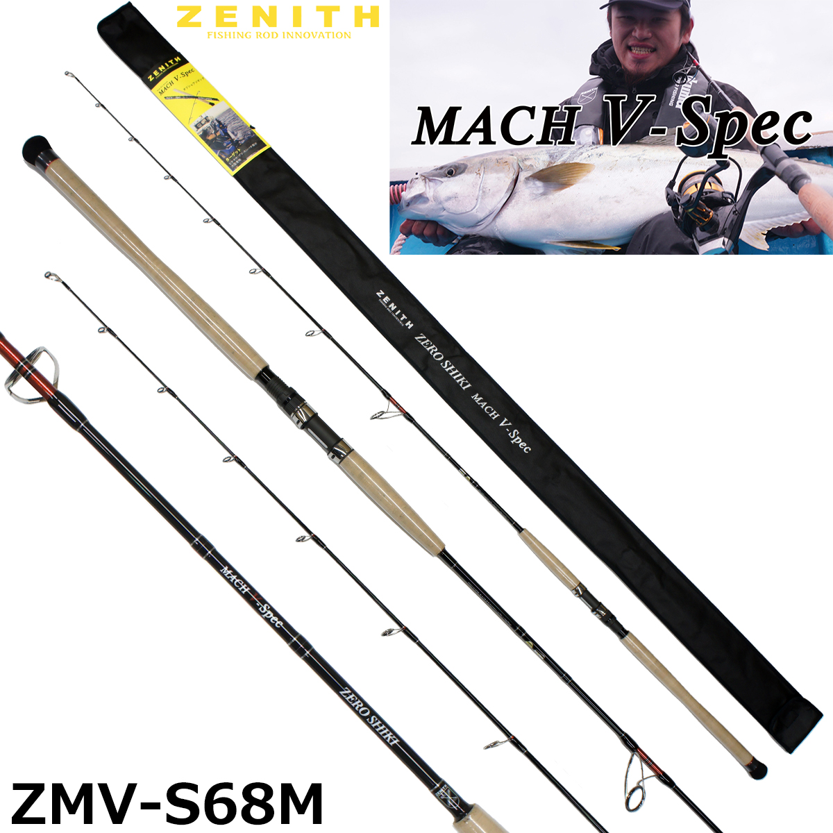 溶鉄の尖峰、ヴァラクート Foil [ZEN]4枚セット 溶鉄の尖峰
