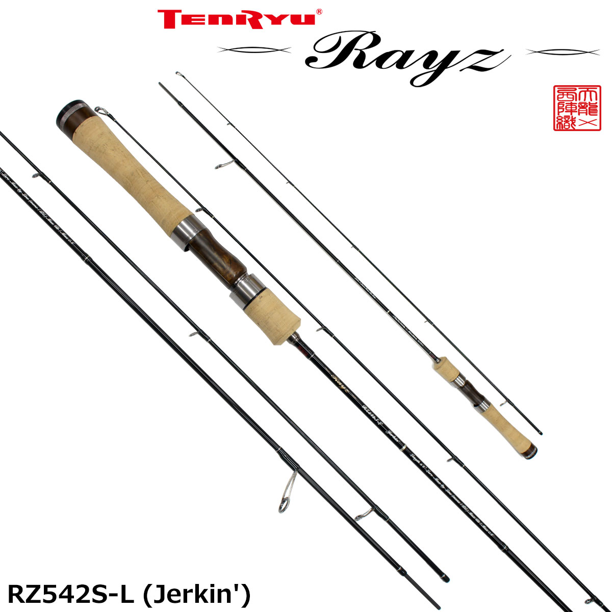 テンリュウ(TENRYU) レイズ(Rayz) RZ4102S-UL(Twitchin) 2020 ☆特別