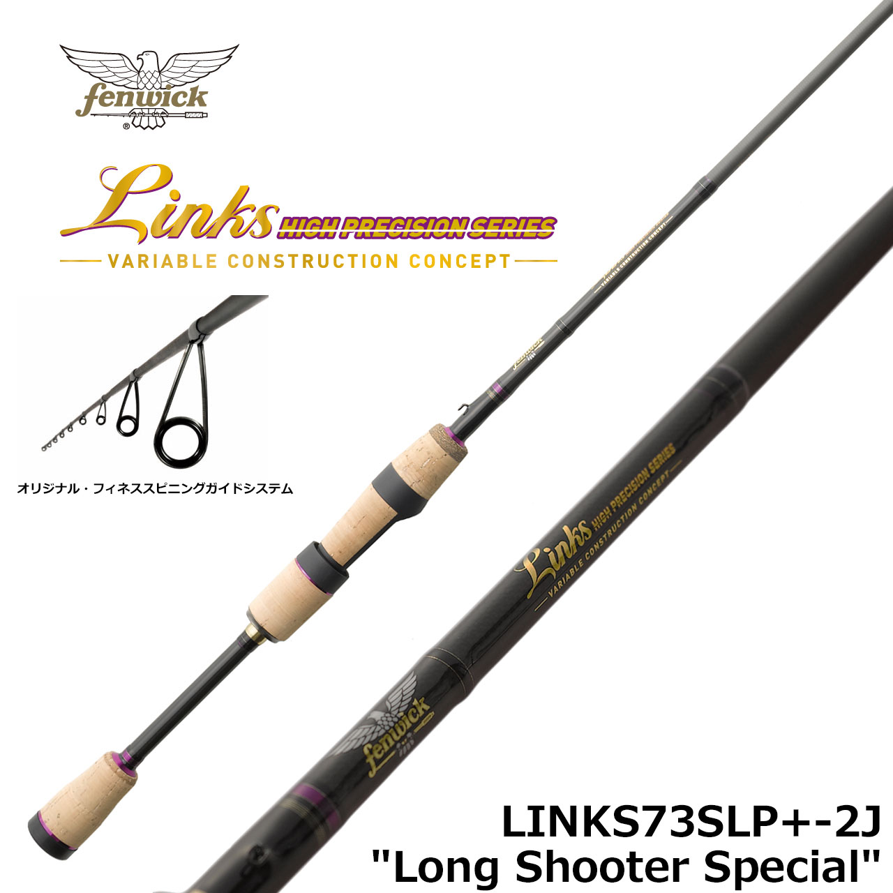 フェンウィック リンクス LINKS-CT60SULP+-2J Critter Stick ☆セール
