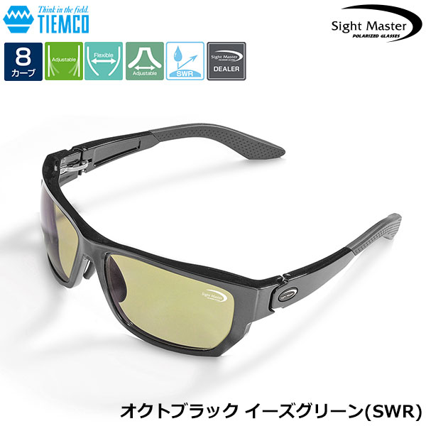 サイトマスター オクトブラック イーズグリーン(SWR) サイトマスター