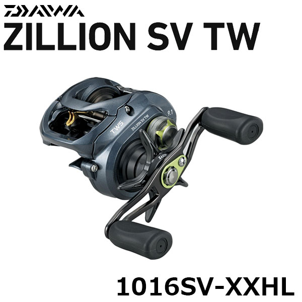 ダイワ(DAIWA) ジリオン TW 1516SHL (左ハンドル) ☆処分特別割引品