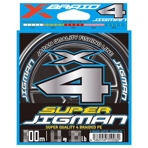 YGK エックスブレイド(X-BRAID) SUPER JIGMAN X4 200m 1号 18lb