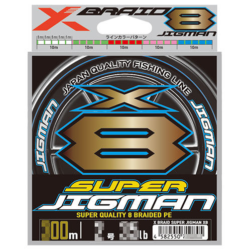 YGK エックスブレイド(X-BRAID) SUPER JIGMAN X8 200m 2.5号 45lb