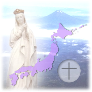日本と聖母マリアについて | カトリック中央協議会