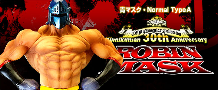 キン肉マン フィギュアのCCP | キン肉マン Muscular Collection vol