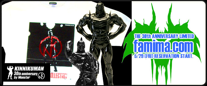 キン肉マン フィギュアのCCP | キン肉マン Muscular Collection Count