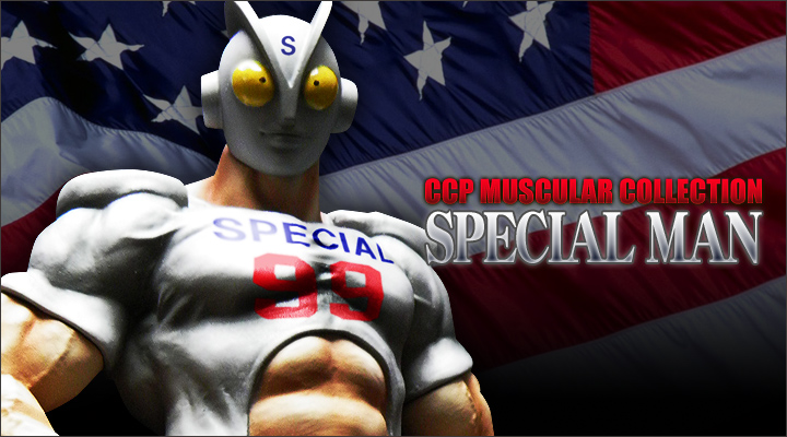 キン肉マン フィギュアのCCP | CMC カナディアンマン & スペシャルマン