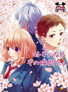 HoneyWorks“告白実行委員会〜恋愛シリーズ〜”が劇場アニメ化決定