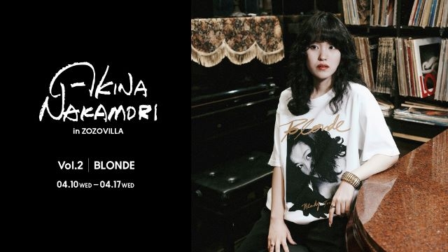 中森明菜とZOZOVILLAがコラボ “7日間限定”で順次販売されるアイテム第2