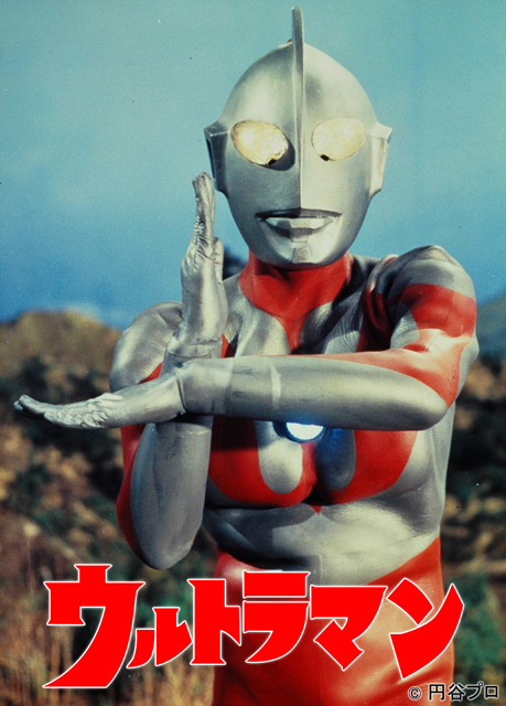 円谷プロ創立50周年！“ウルトラマンの日”より『ウルトラマン Blu-ray