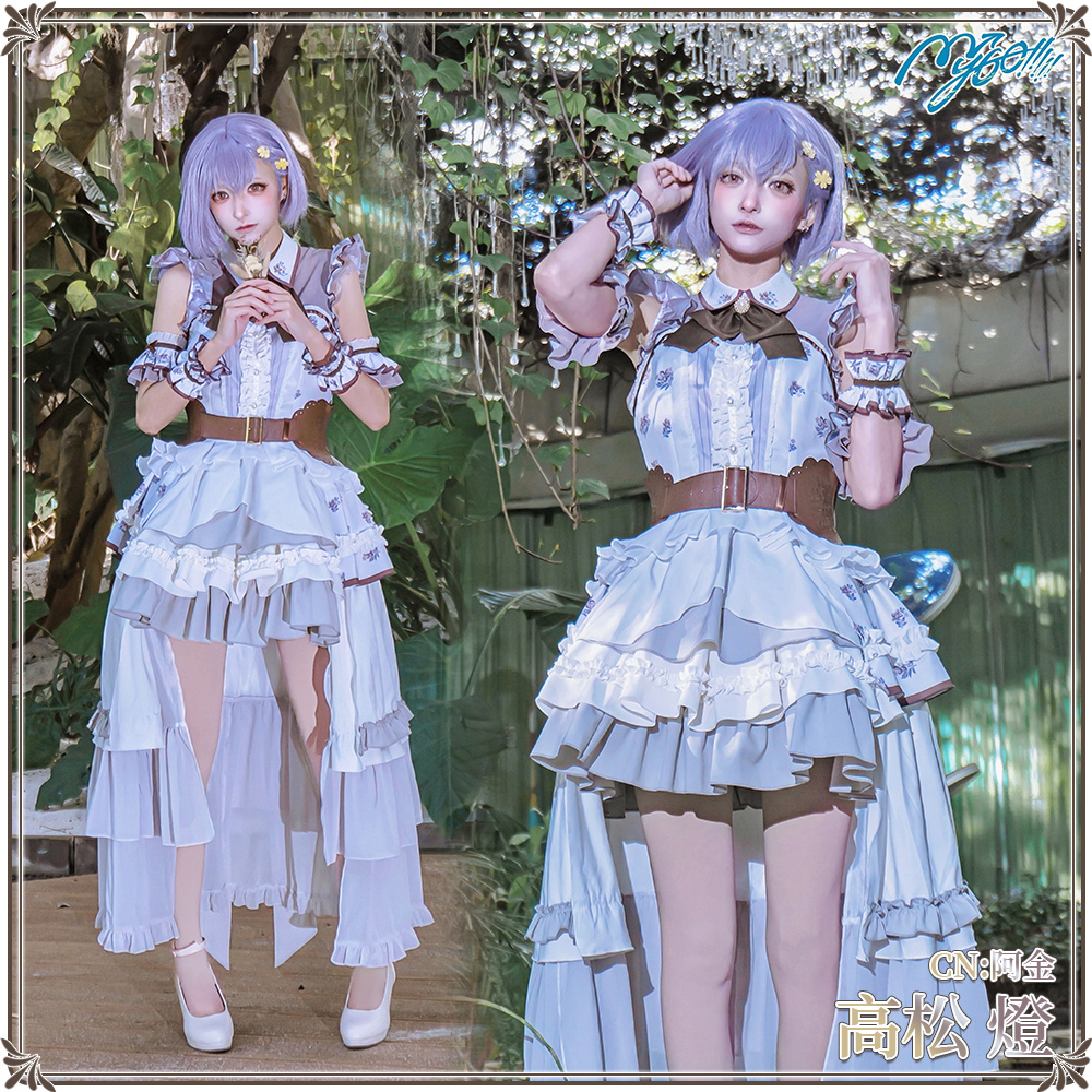 It's MyGO!!!!! 「輪符雨」 The Card of Destiny 運命の一枚 高松燈