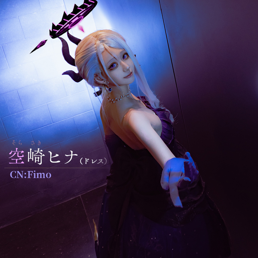 ブルーアーカイブ コスプレ衣装｜コスプレ衣装 安い