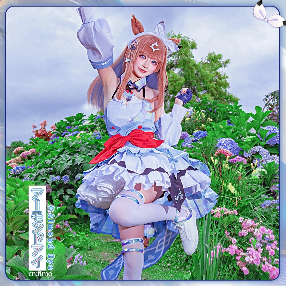 ウマ娘プリティーダービー アーモンドアイ 決勝服 コスプレ衣装