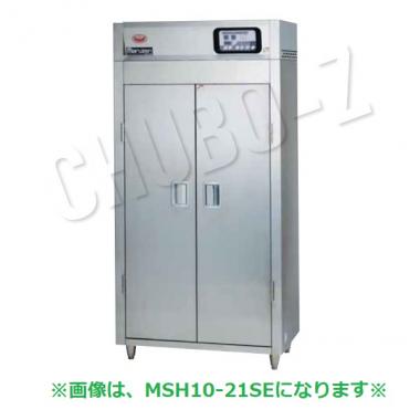 マルゼン MSH20-22WE|食器消毒保管庫|食器洗浄機 | 業務用厨房機器