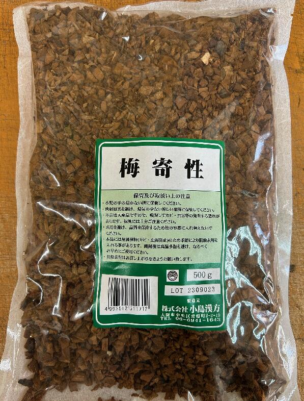 中央薬局│漢方薬、生薬の通販