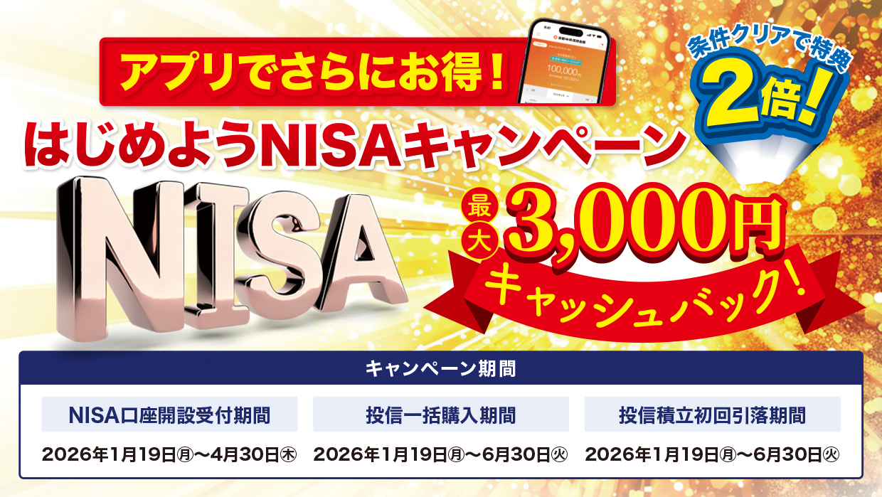 京都中央信用金庫