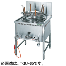 熱機器 | ゆで麺器 | タニコー | ガスゆで麺器 ｜業務用厨房機器通販の