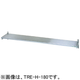 TRE-H-120S タニコー 平棚｜業務用厨房機器通販の厨房センター