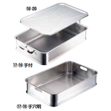調理道具・調理器具・キッチン用品 | 食缶・給食道具 ｜業務用厨房機器