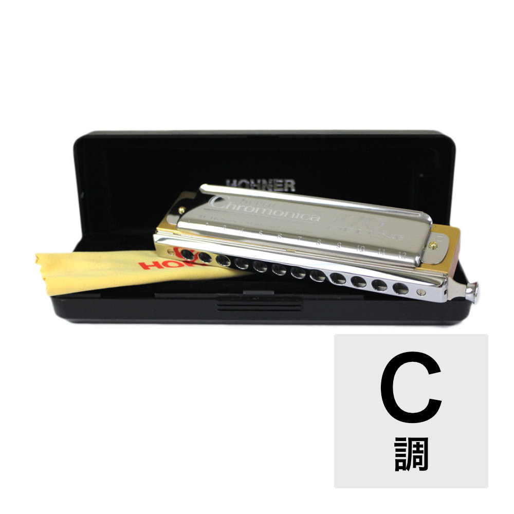 ホーナー ハーモニカ C調 HOHNER Chromonica 270 Deluxe 270/48 DLX C