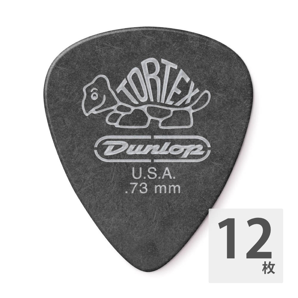 JIM DUNLOP 488 Tortex Pitch Black Standard 0.73mm ギターピック×12