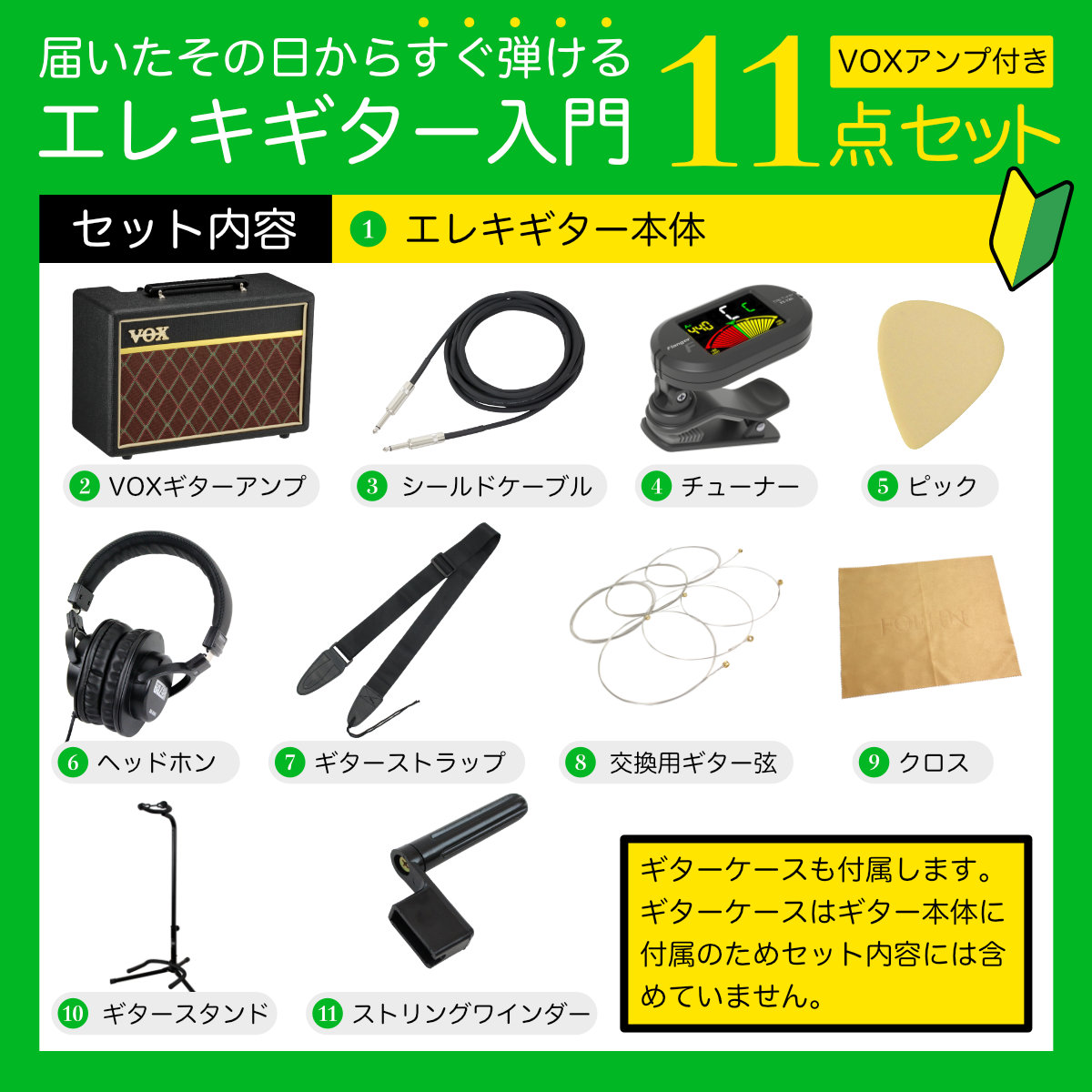 LEGEND レジェンド LJM-Z TT BKBK エレキギター VOXアンプ付き 入門11