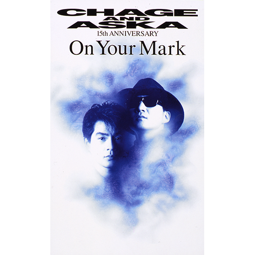 On Your Mark 【廃盤】｜DISCOGRAPHY【CHAGE and ASKA Official Web Site】