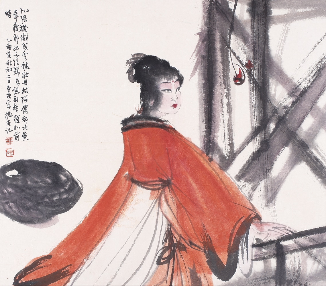 傅抱石杼機仕女| 長流美術館名畫短片