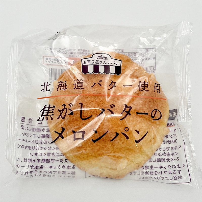 焦がしバターのメロンパン