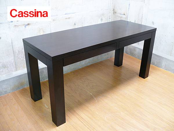 CATHERINE MEMMI】カトリーヌ・メミ MANHATTAN マンハッタン デスク