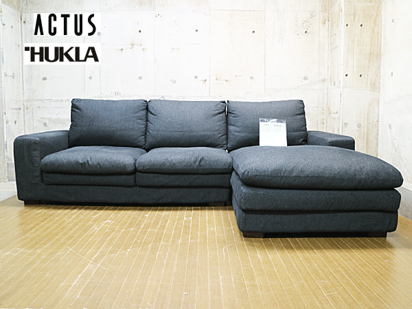 ACTUS×HUKLA】アクタス フクラ TORINO トリノ カウチソファ グレー