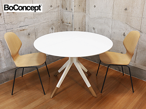 BoConcept】ボーコンセプト BILLUND ビルン テーブル/FLORENCE