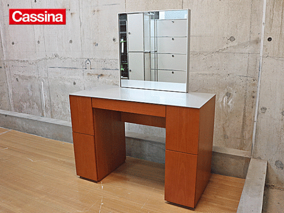 Cassina ixc.】カッシーナ MAKE UP メイクアップ ドレッサー 三面鏡