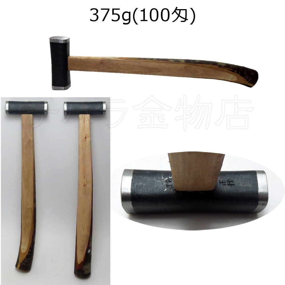 正行玄翁 山桜柄入れ 四角黒仕上げ 375g（100匁） | チハラ金物店