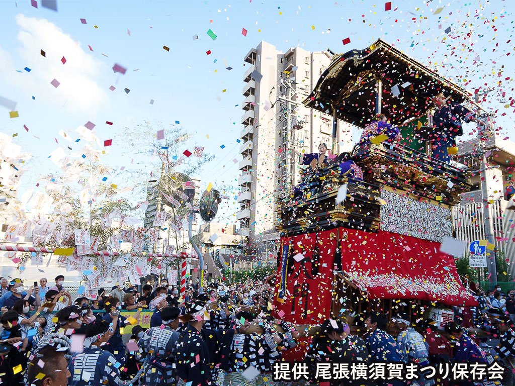 生中継も！東海市・愛宕神社秋の祭礼「尾張横須賀まつり」9/27(土)・28