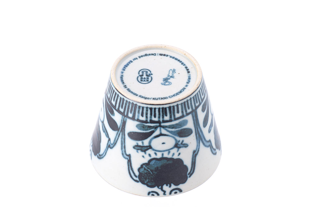 初期能茶山大振猪口 半陶半磁 初期能茶山大振猪口 半陶半磁