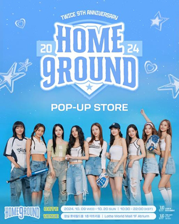 TWICEのポップアップストア ロッテワールドモールに開設へ-Chosun