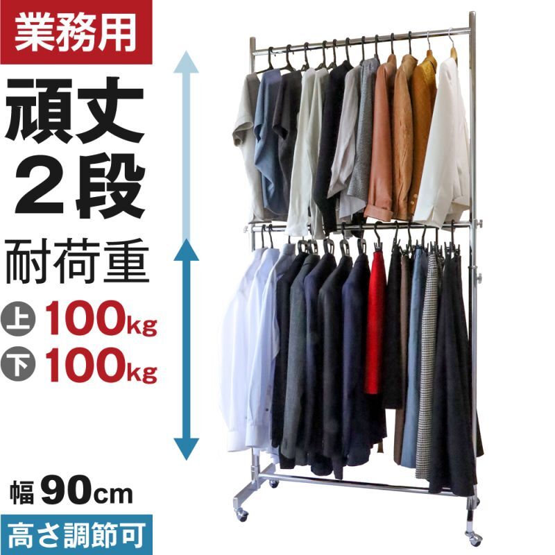 プロ仕様でぐらつかない。アパレルショップに最適な業務用ハンガー