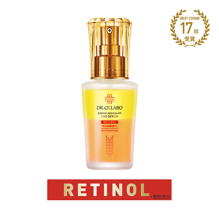 20％OFF】エンリッチ メディカリフト デュオセラム 26mL｜口コミ・効果