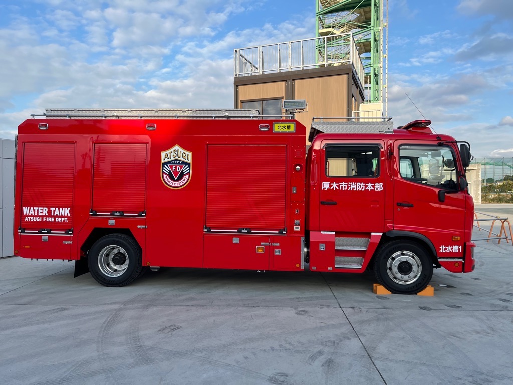 消防車両紹介／厚木市