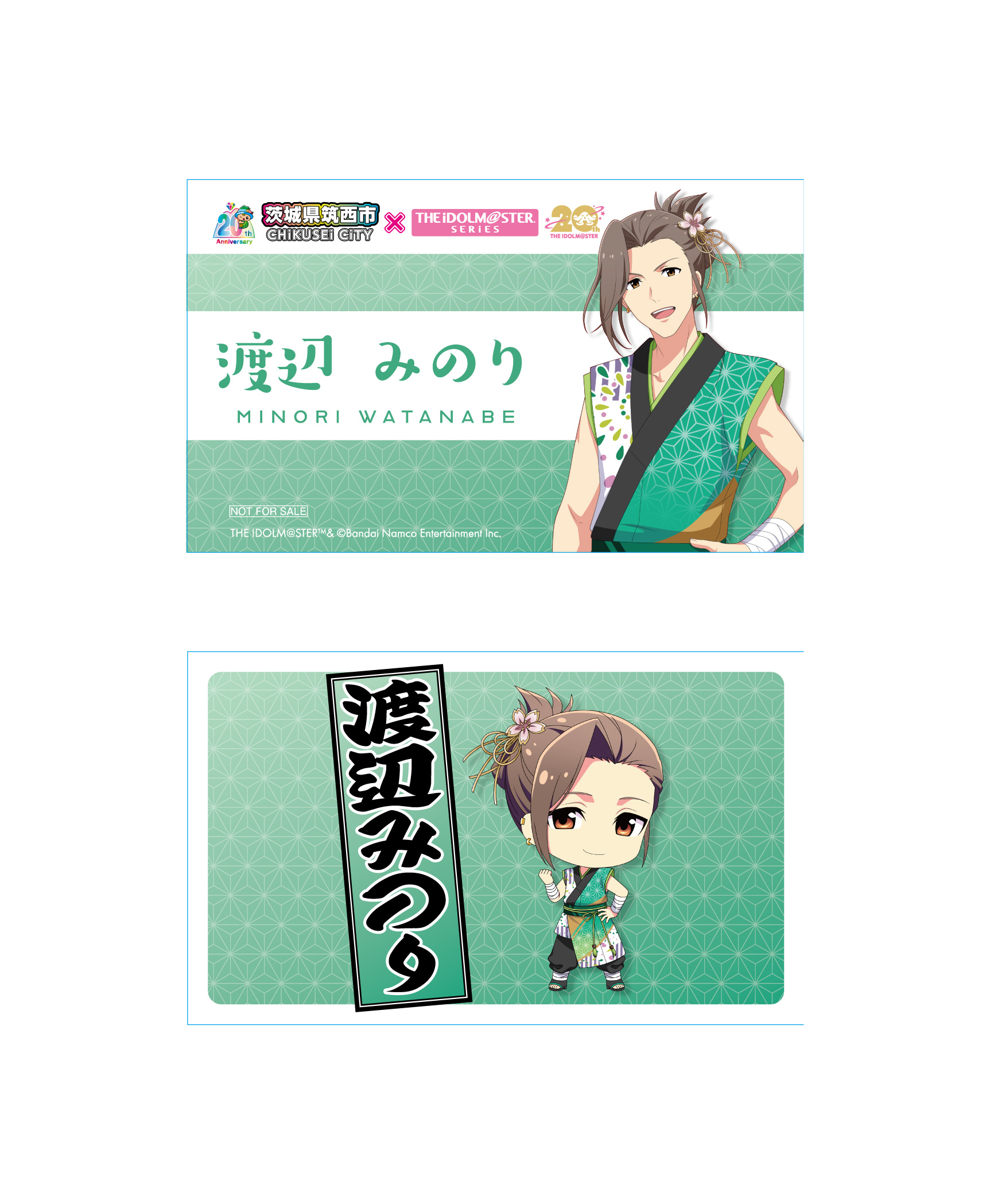 ふるさと納税返礼品に『アイドルマスター』シリーズとのコラボグッズが