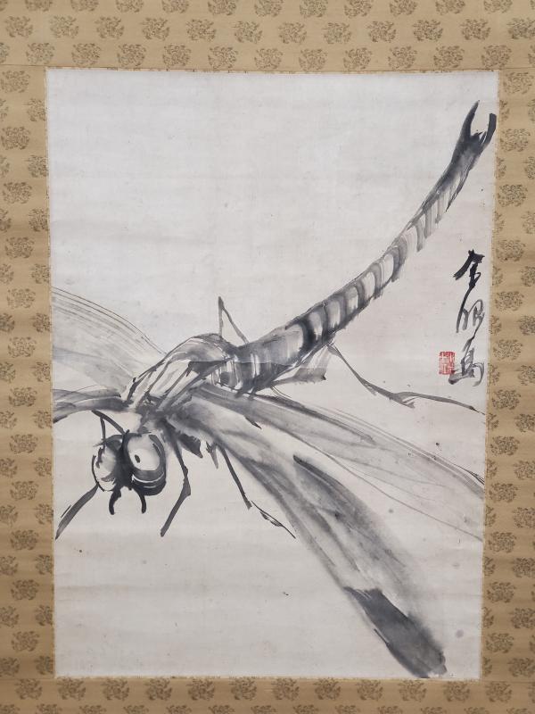 紙本墨画 蜻蛉図 林十江筆 - 教育委員会 - 水戸市ホームページ