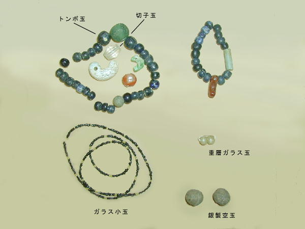 塚段古墳群出土の玉類 | 岡山市