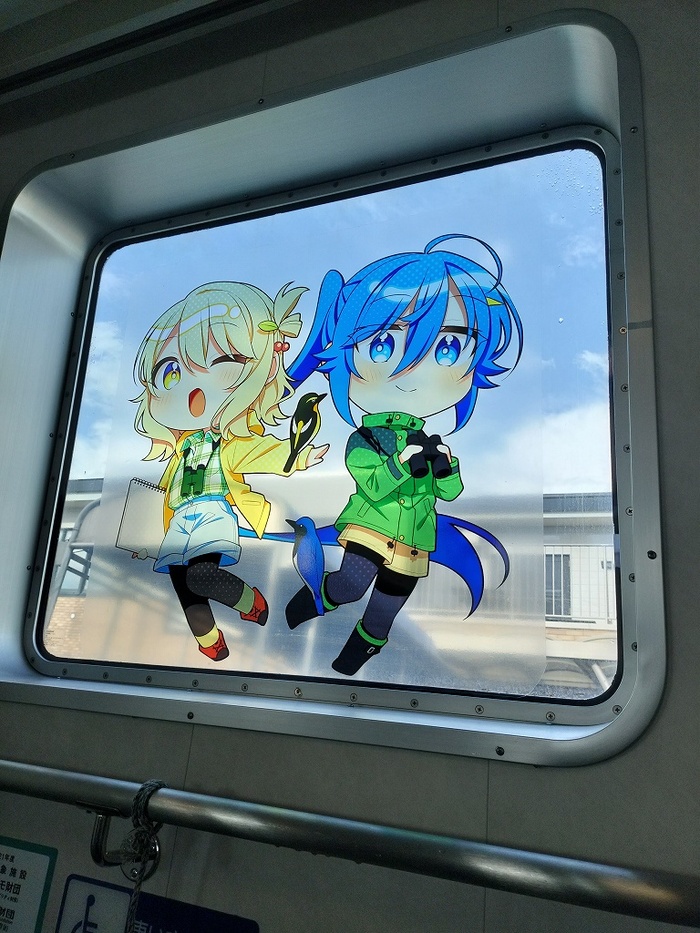 しあわせ鳥見んぐ×定期船とびしまタイアップ企画!!：酒田市公式ウェブ