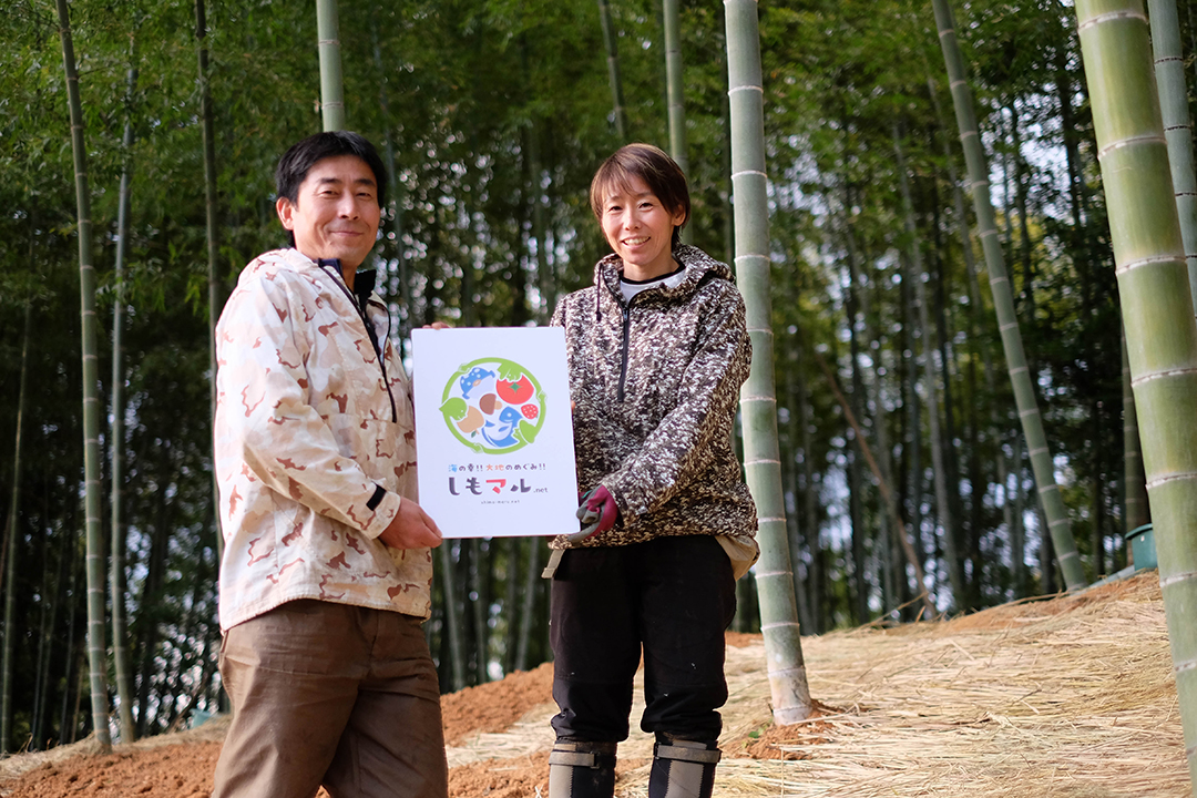 王喜タケノコ部会 やまもとたけのこ代表 山本由人さん 山本忍さん - 下関市